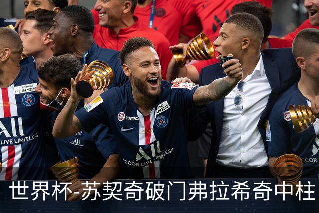 世界杯-苏契奇破门弗拉希奇中柱 克罗地亚半场1-0加纳