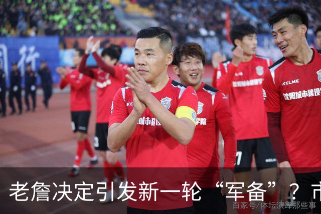 老詹决定引发新一轮“军备”？市场上还剩哪些宝藏