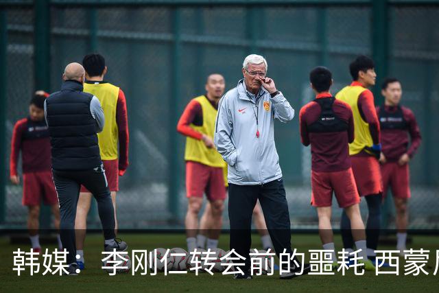 韩媒：李刚仁转会前的噩耗 西蒙尼与马竞合同仅剩一赛季