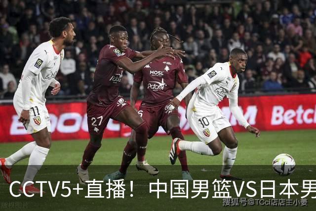 CCTV5+直播！中国男篮VS日本男篮，12人大名单出炉，杨瀚森领衔，赵继伟压阵！